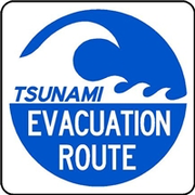 TSUNAMI EVACUATION ROUTE EM-1a
