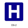 Hospital [symbol] D9-2