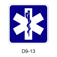Emergency Medical Services [symbol] D9-13
