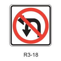 No U-Turn/No Left Turn [symb] R3-18