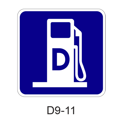 Diesel Fuel [symbol] D9-11
