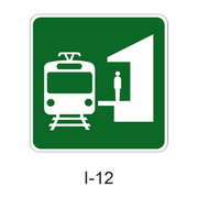 Light Rail Transit Station [symbol] I-12