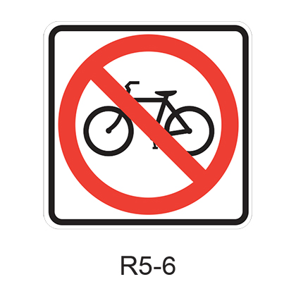 No Bicycles [symbol] R5-6