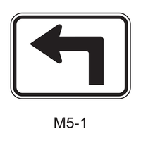 Advance Turn Arrow AUX M5-1