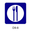 Food [symbol] D9-8