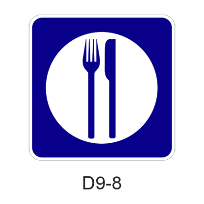 Food [symbol] D9-8