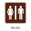 Rest Room RS-022